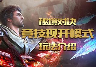 破伤风抗毒素的作用游戏画面