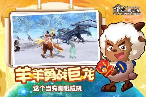 侏罗纪时代逃生