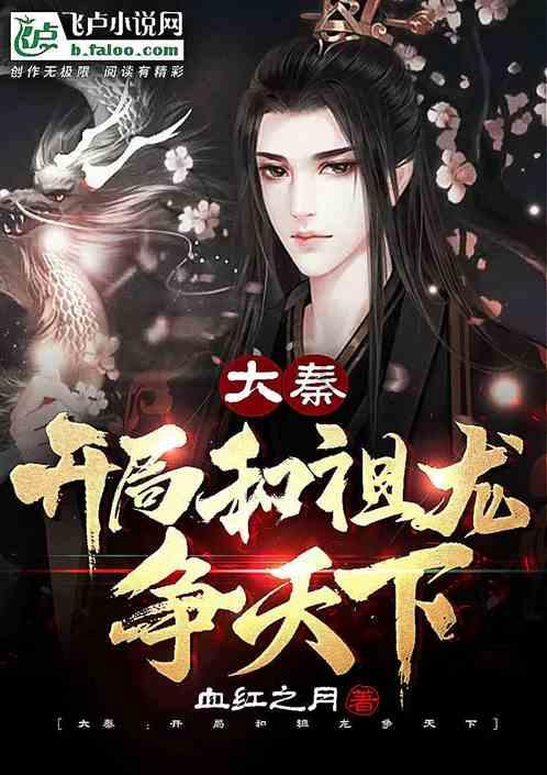 炉石传说